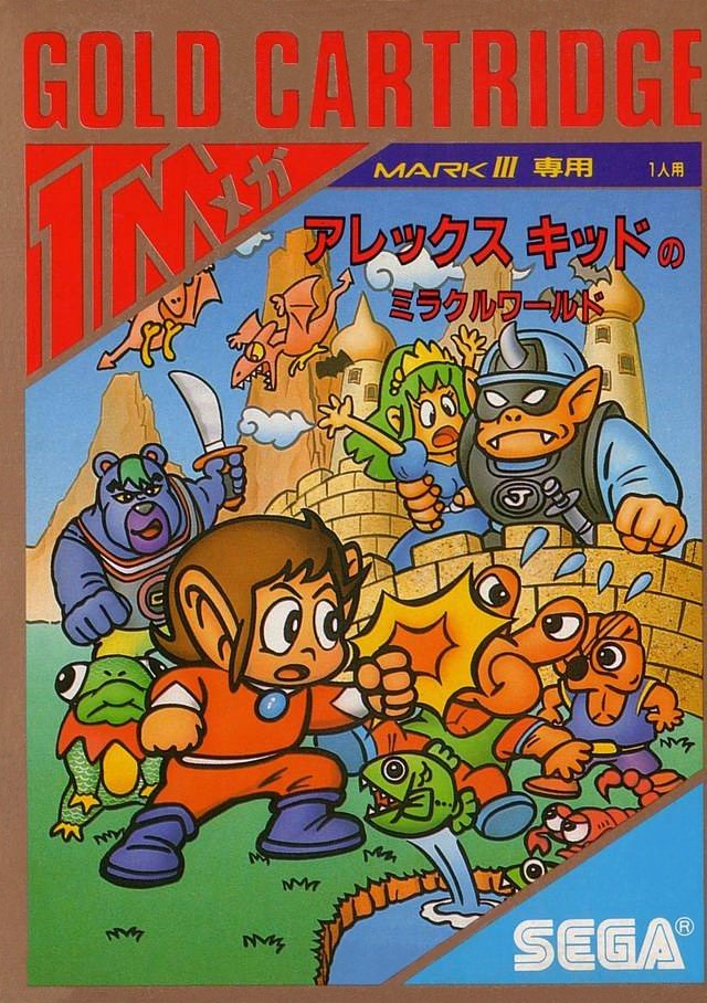 Alex Kidd box art