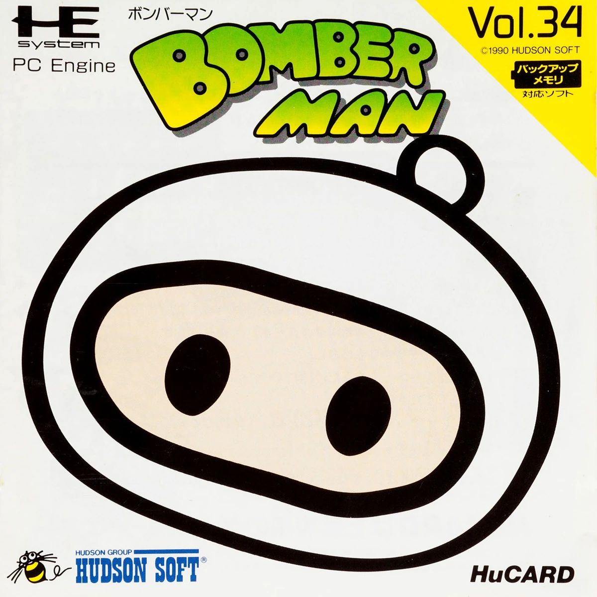 Bomberman